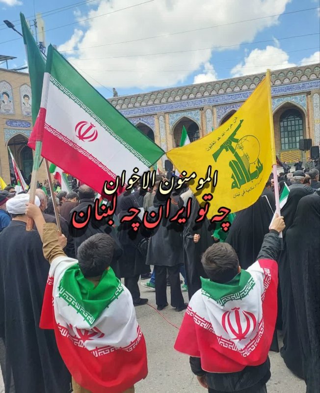 لبنان و ایران