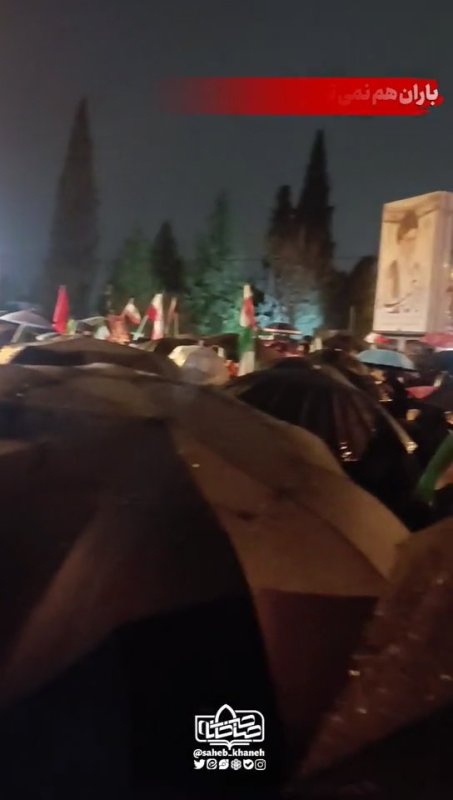 میدان با تو خیابان با ما✊🏻