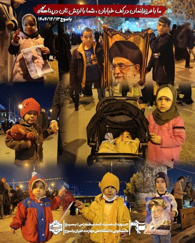 میدان با تو خیابان با ما✊🏻