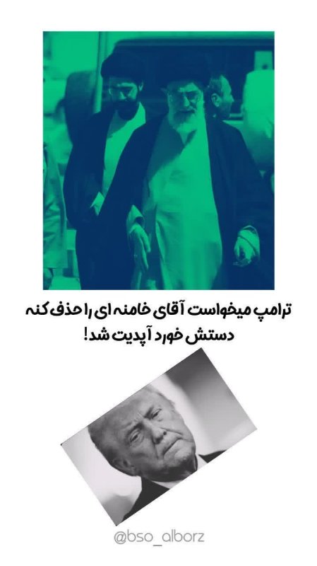 آپدیت شد