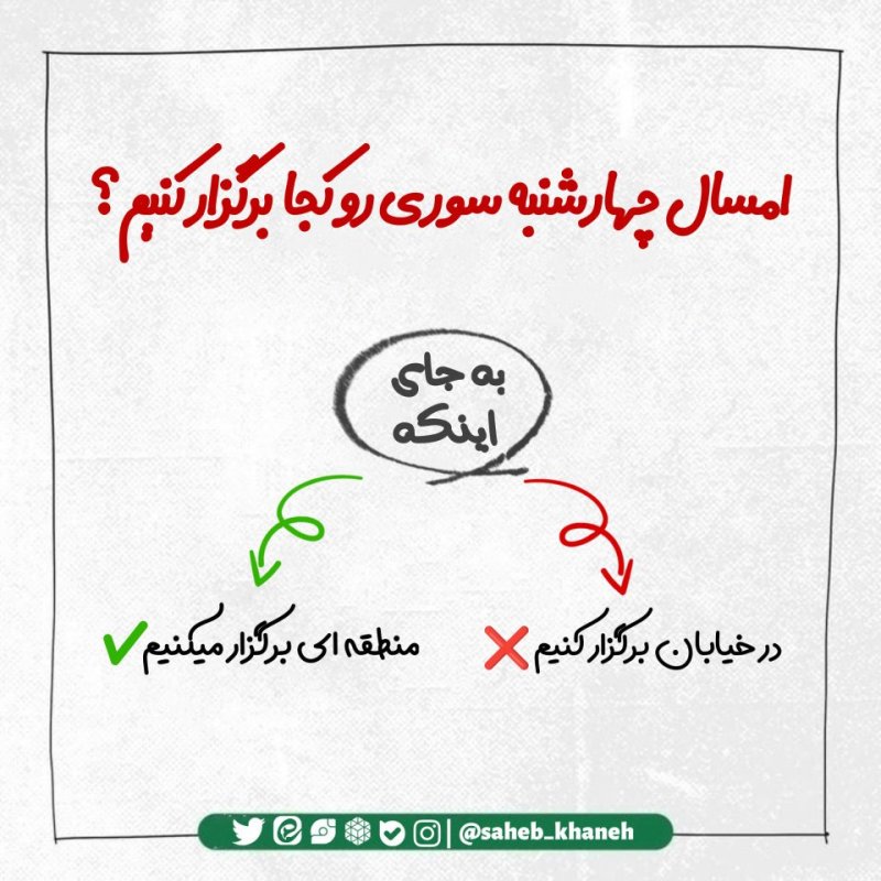 جنگ رمضان