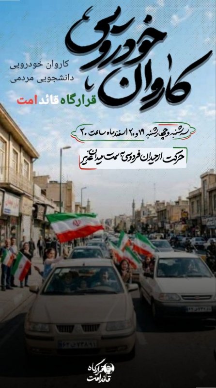 پوستر