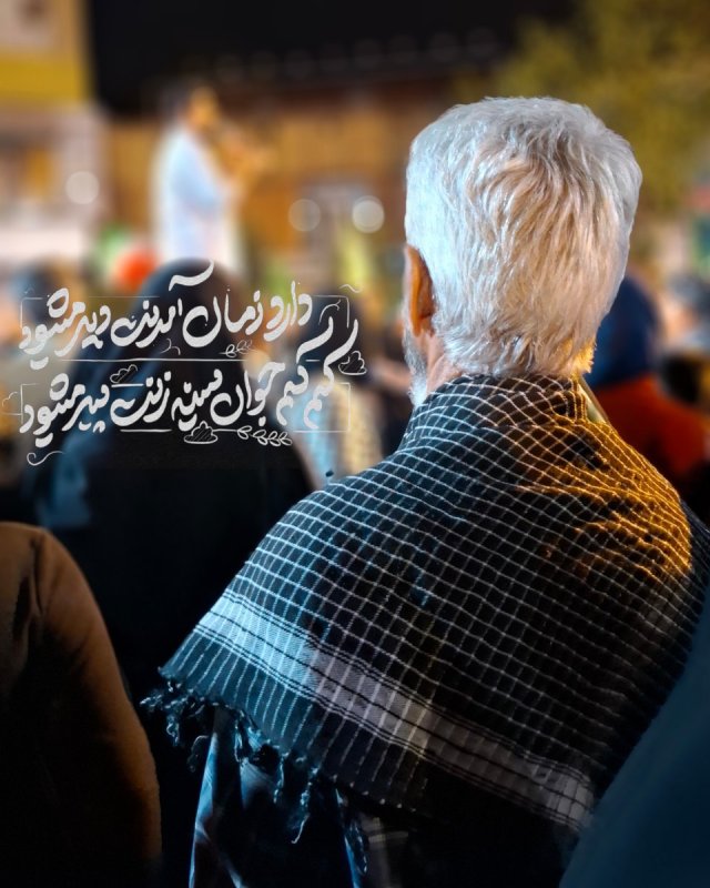 اجتماعات شبانه مردم کرمانشاه