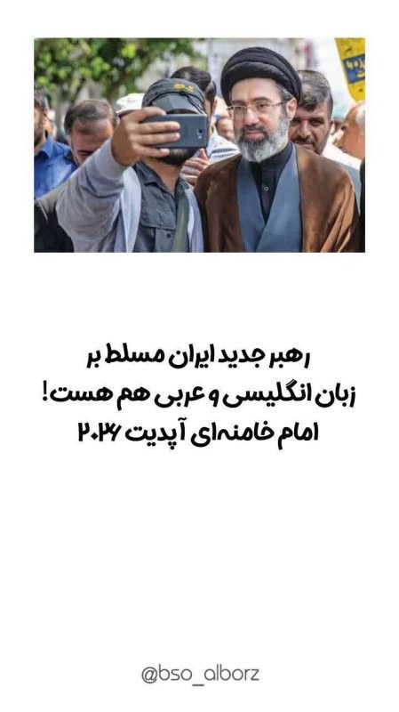امام جوان