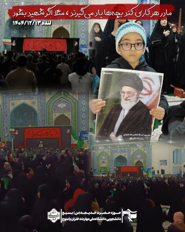 میدان با تو خیابان با ما✊🏻