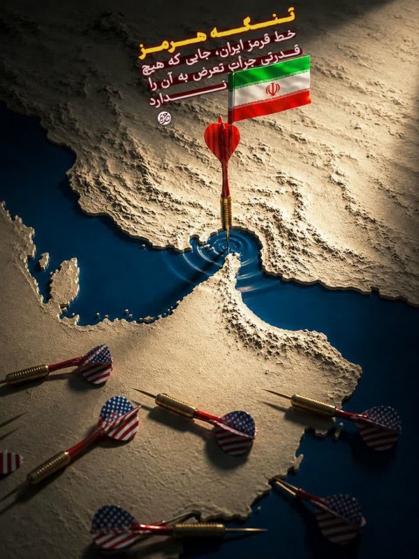 پوستر