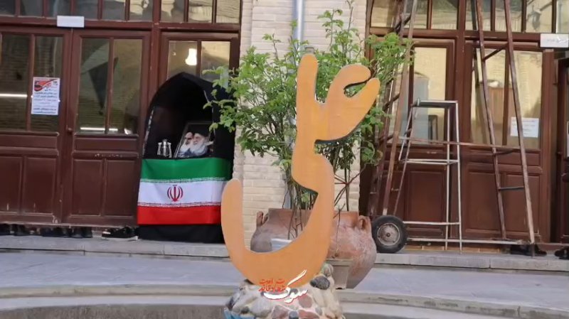 سوگ شهادت
