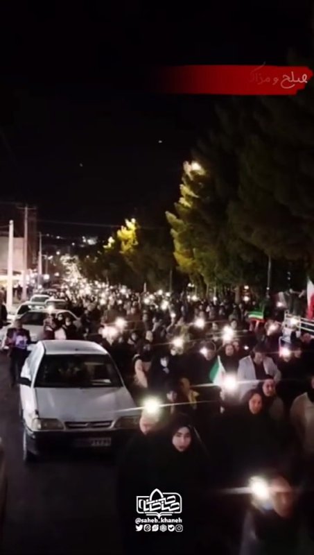 میدان با تو خیابان با ما✊🏻