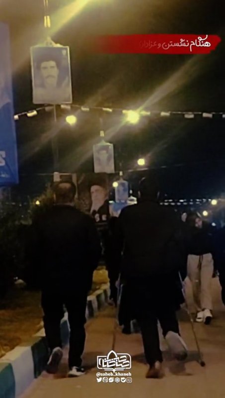 میدان با تو خیابان با ما✊🏻