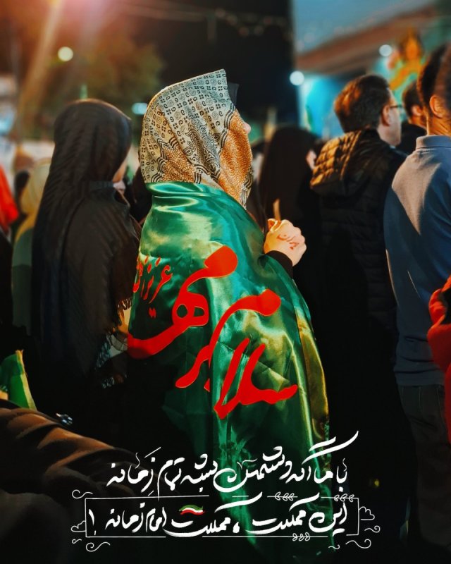 اجتماعات شبانه مردم کرمانشاه