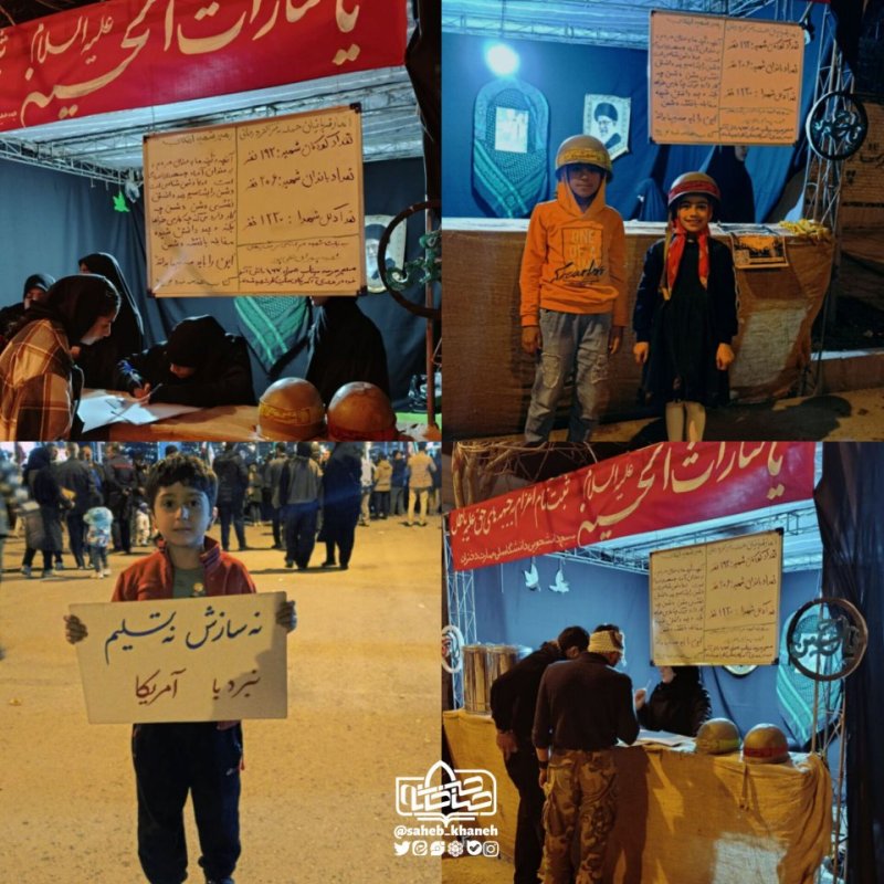 میدان با تو خیابان با ما✊🏻