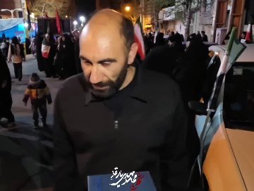 مصاحبه مردمی