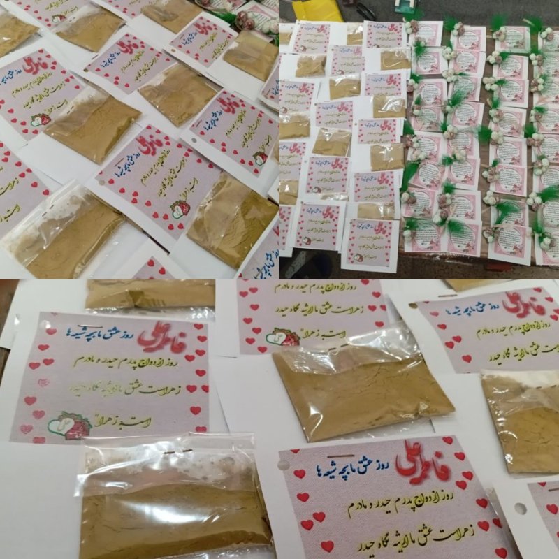 📆یکم ذی‌الحجه، سالروز ازدواج حضرت علی(ع) و حضرت زهرا(س) و روز ازدواج مبارک باد.
