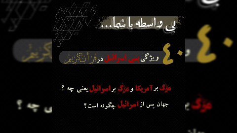 🔸️بی واسطه با شما
