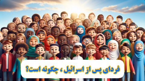 #کلیپ