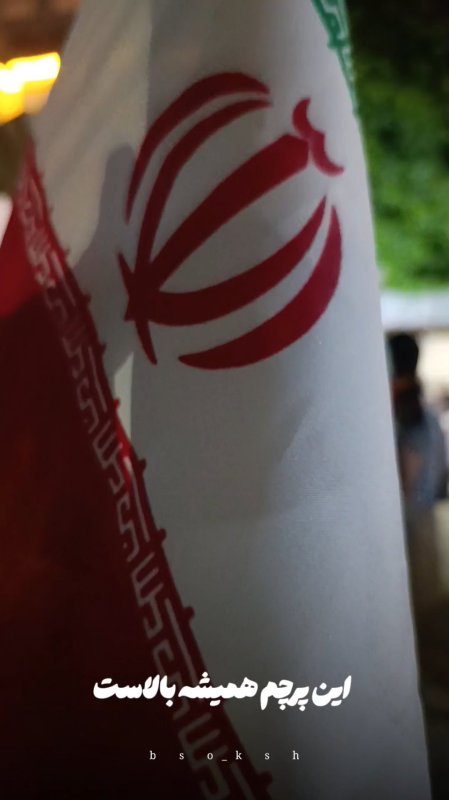 ماشین عروس