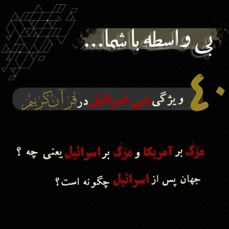 مجموعه برنامه ی بی واسطه با شما