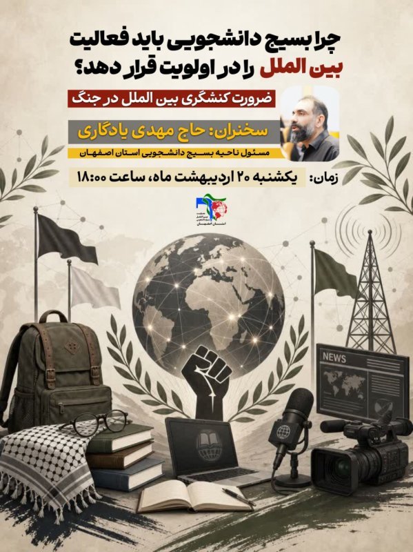 پوستر