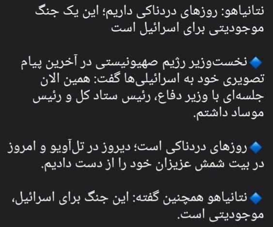 رصد خبری