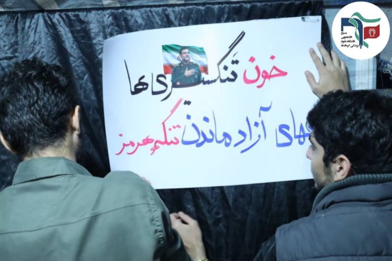 گزارش تصویری موکب سیار بسیج علوم پزشکی در تجمعات نحن المنتقمون