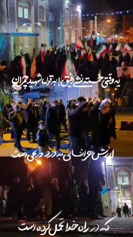 خستگی ناپذیری در شبهای خدمت