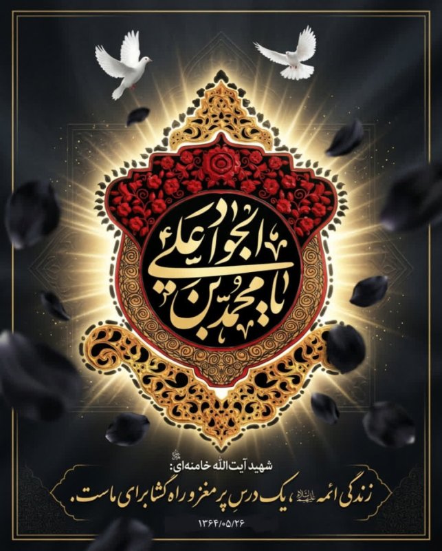 معرفت راه‌گشا