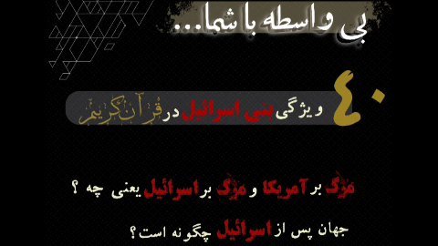 🔸️بی واسطه با شما