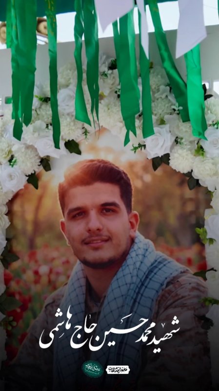 روایت مادر شهید دانشجو