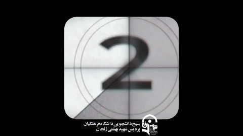 موکب خرمدره
