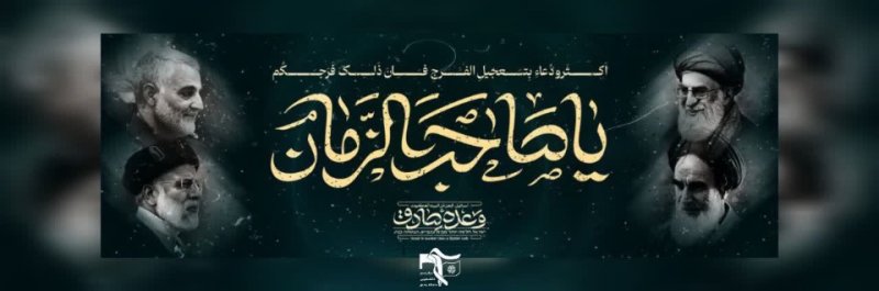پوستر