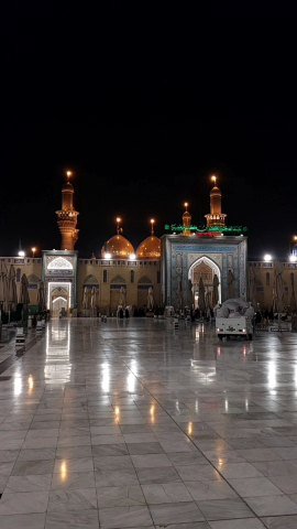 یا جوادالائمه