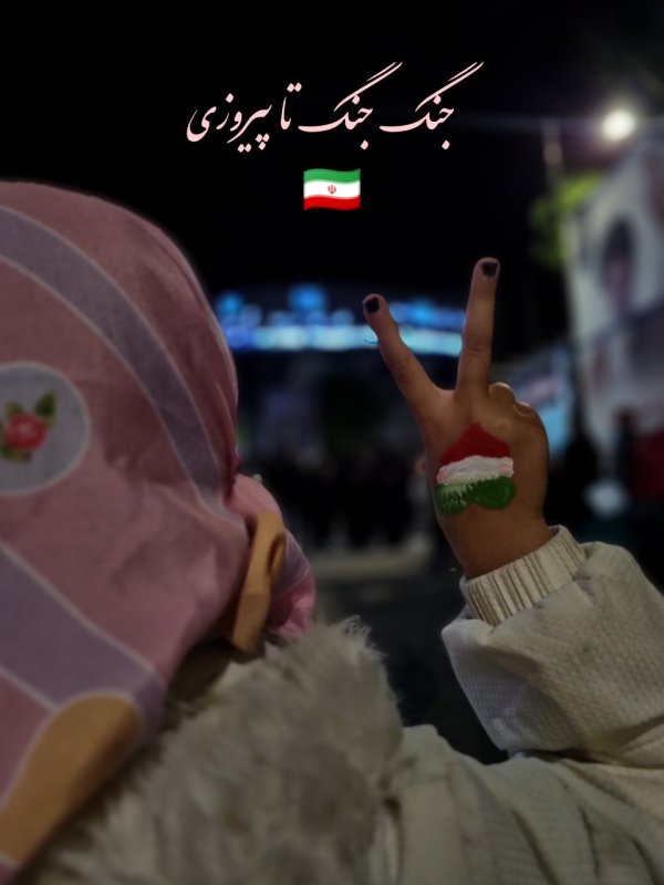 جنگ جنگ تاپیروزی