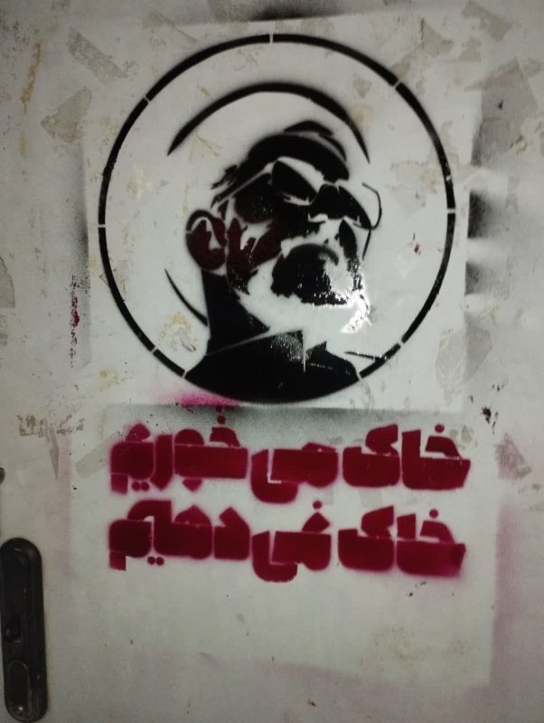 یاد آوری سخنان رهبر