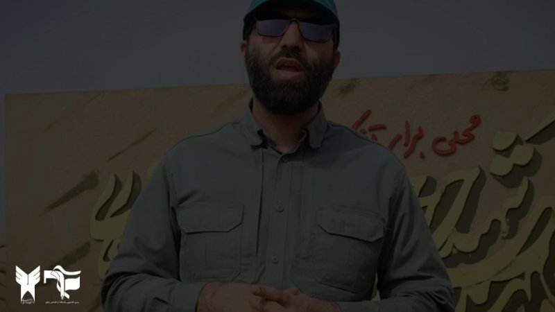 عشق اینجاست..یادمان شهید حسن باقری