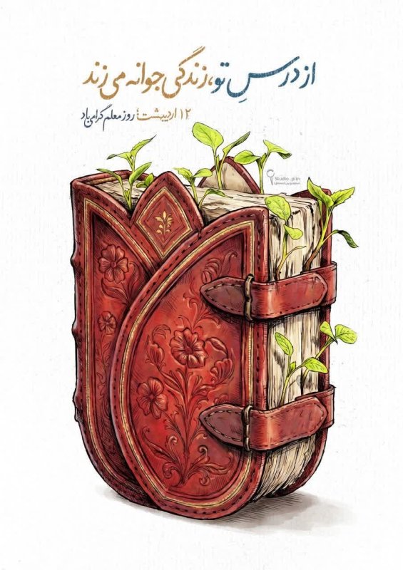 عکسنوشته