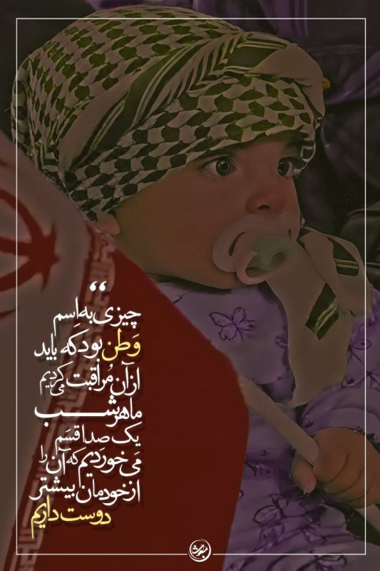 عکس نوشت