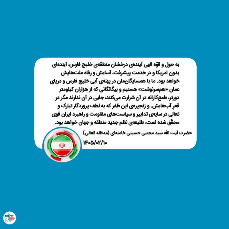 خلیج فارس ایران 🇮🇷