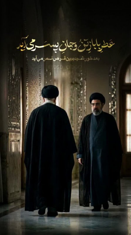 بعد خورشید ...