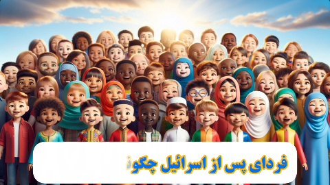#کلیپ