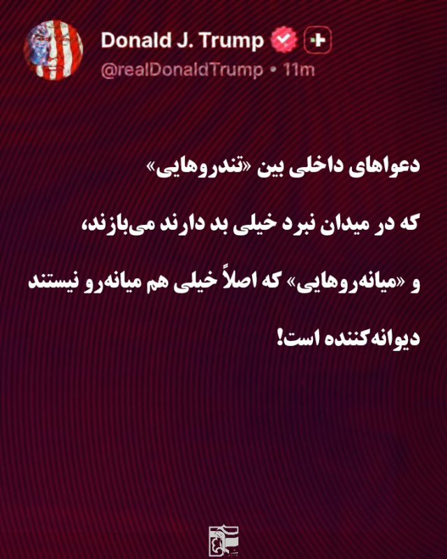 این ادبیات دشمن است