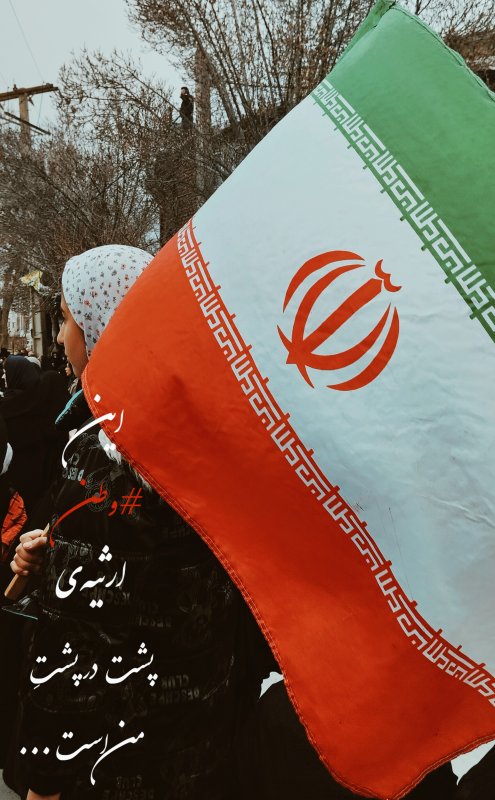#وطن