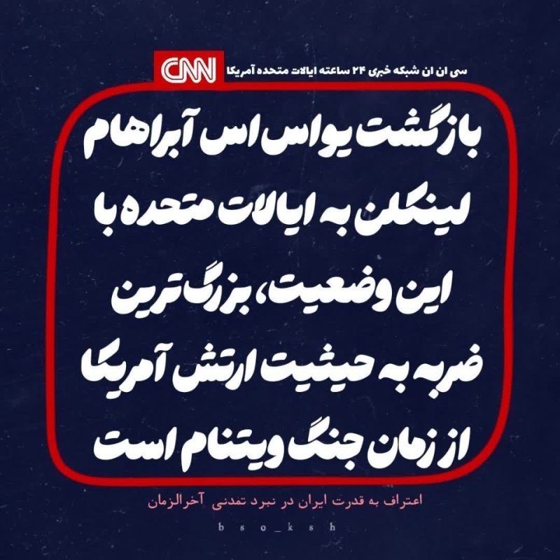 تیتر جهانی