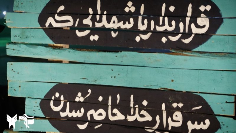 خداعاشق میخواهد نه مشتری بهشت...