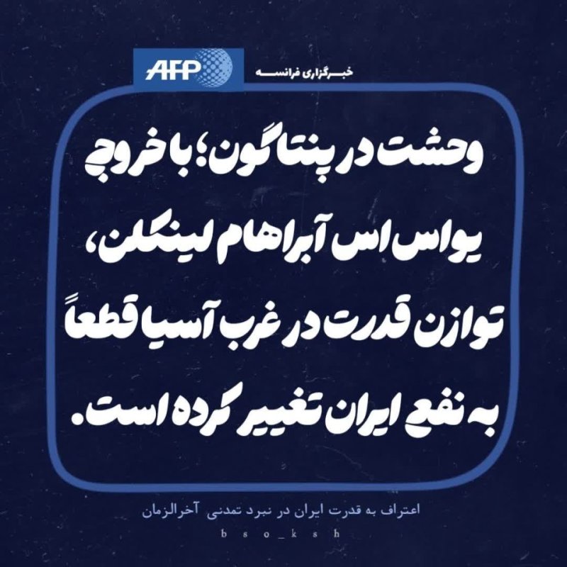 تیتر جهانی