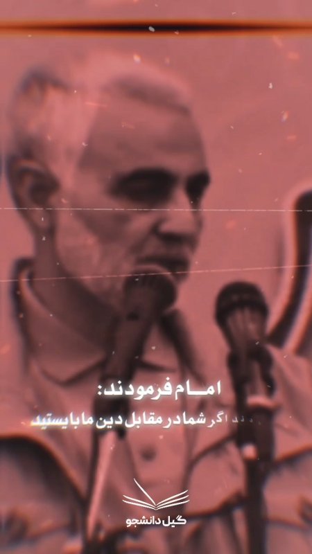 اسلام سیاسی، سنگر مقابله با استکبار