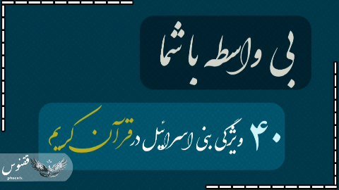 🔸️بی واسطه با شما