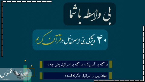🔸️بی واسطه با شما