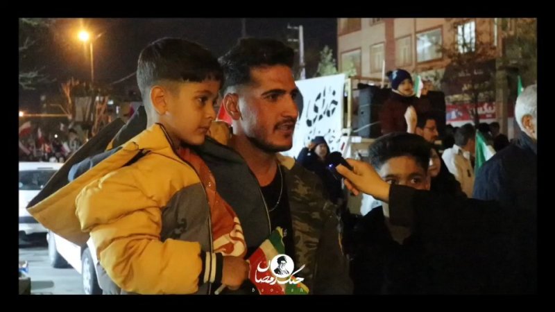 مصاحبه "عیده، چرا خیابون ها رو ول نمیکنین؟"