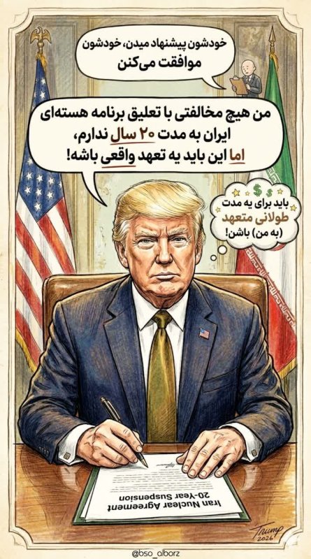 خودش میبُره! خودش میدوزه!!