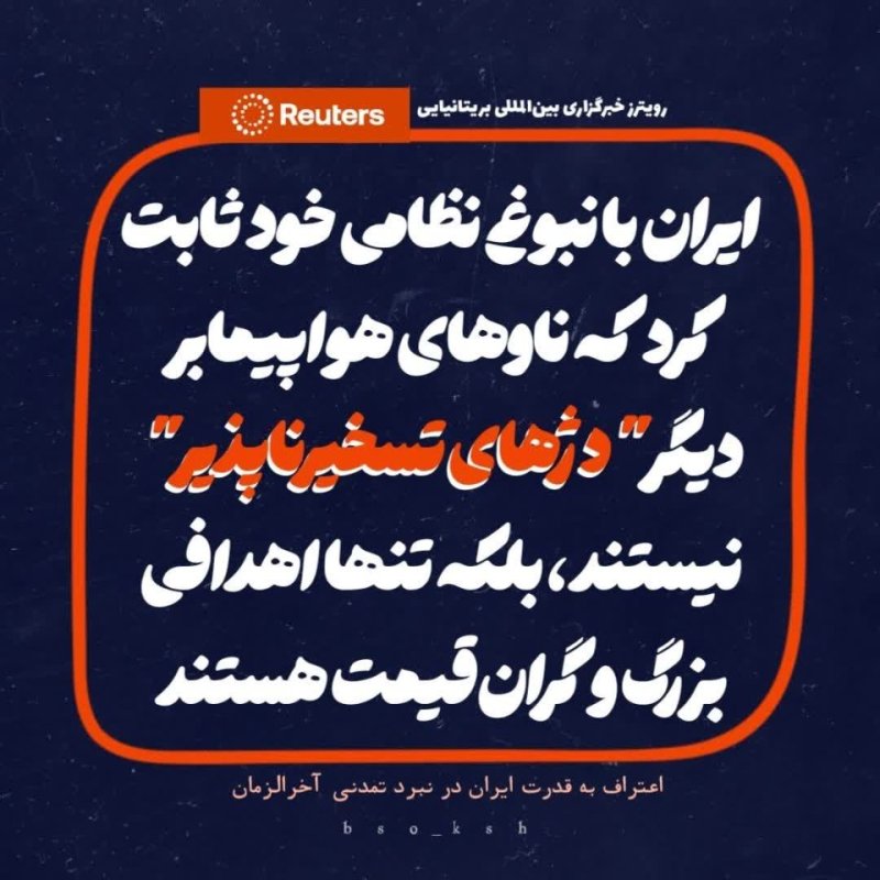 تیتر جهانی